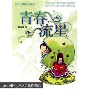 农场出逃大作战4