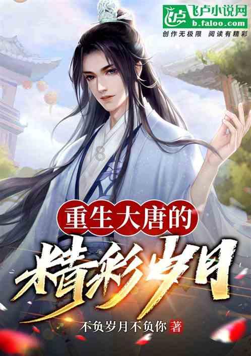 罗马2：全面战争